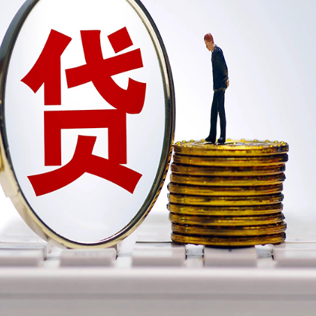 恩平贷款中介公司新渝启服怎么做才划算