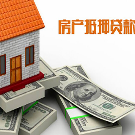 恩平房子抵押贷款会受征信有逾期的影响吗?
