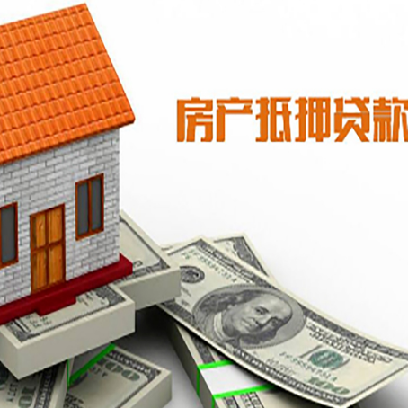 恩平房产二次抵押贷款对征信要求高不高?