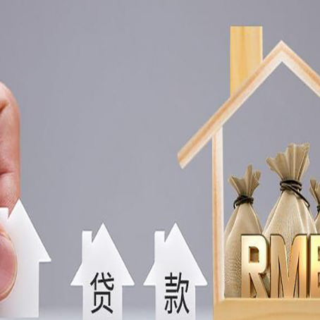 恩平贷款银行有哪些条件?